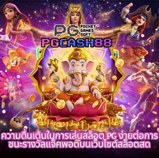 สล็อต bmb168